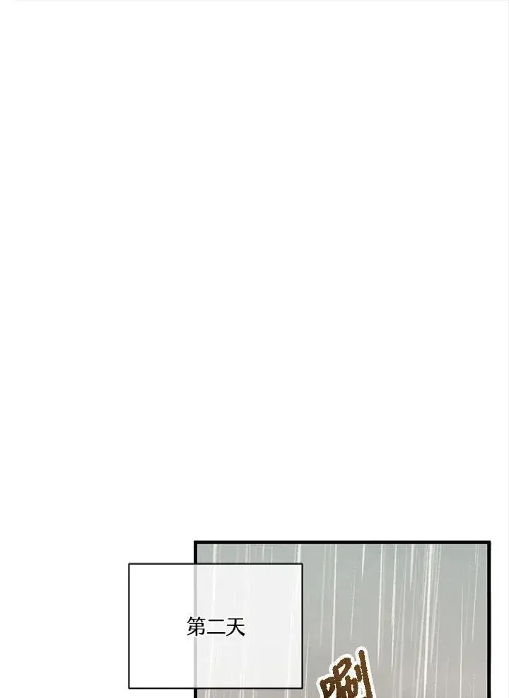 漫画《精灵农夫》第115话第56张图