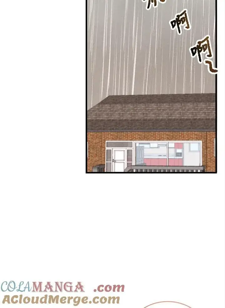 漫画《精灵农夫》第115话第57张图