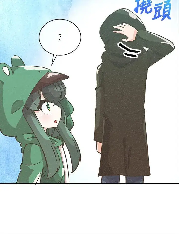 漫画《精灵农夫》第115话第71张图