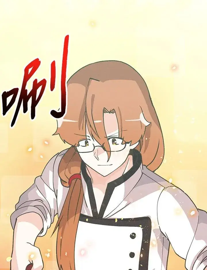 漫画《精灵农夫》第123话第100张图