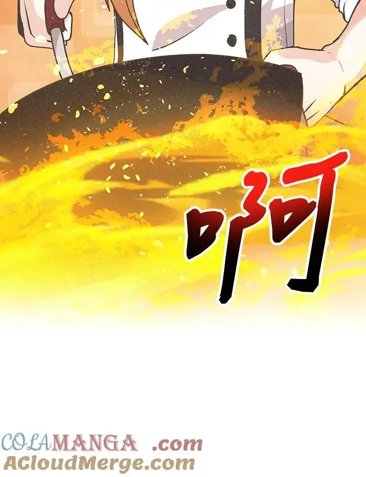 漫画《精灵农夫》第123话第101张图