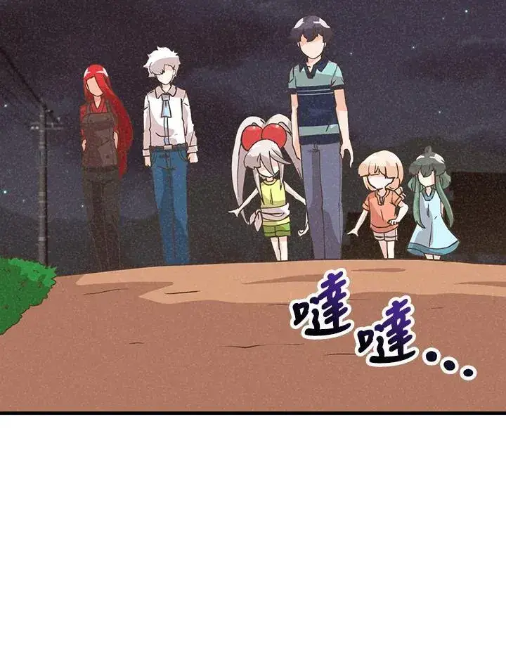漫画《精灵农夫》第123话第112张图