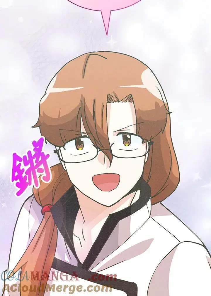漫画《精灵农夫》第123话第13张图