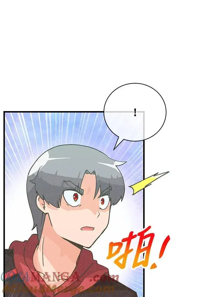 漫画《精灵农夫》第123话第21张图