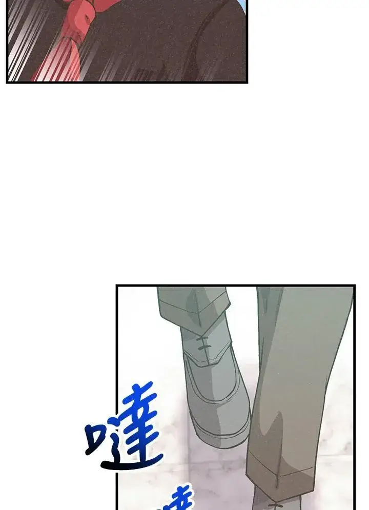 漫画《精灵农夫》第123话第22张图
