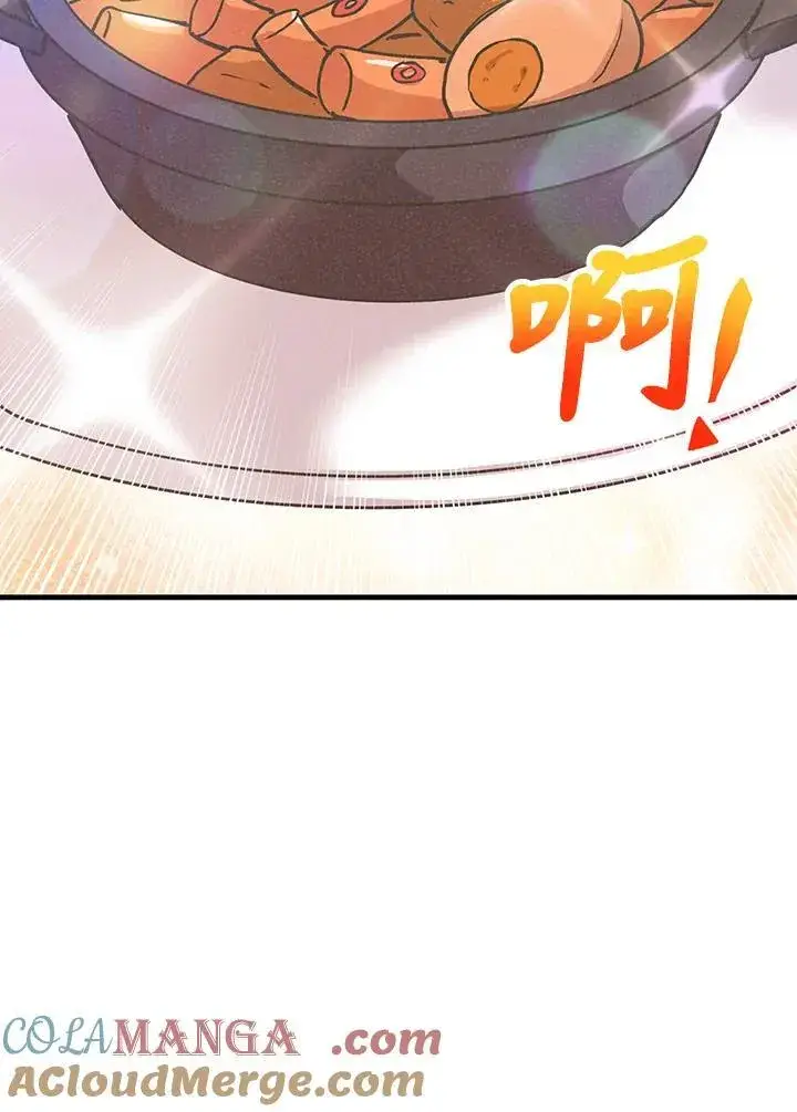漫画《精灵农夫》第123话第29张图