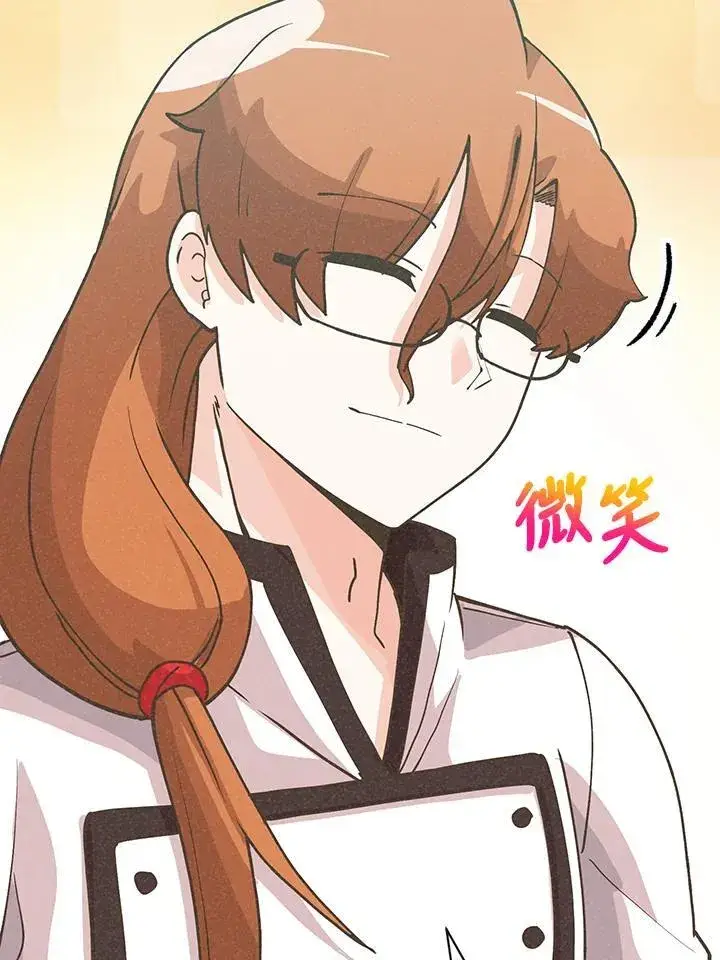 漫画《精灵农夫》第123话第38张图
