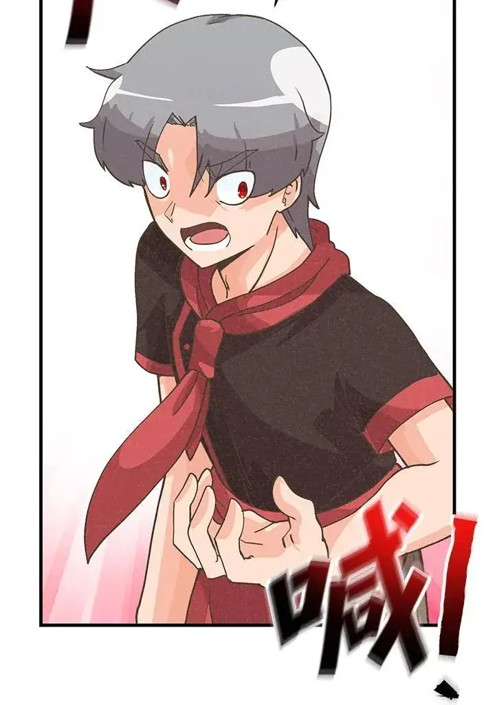 漫画《精灵农夫》第123话第54张图