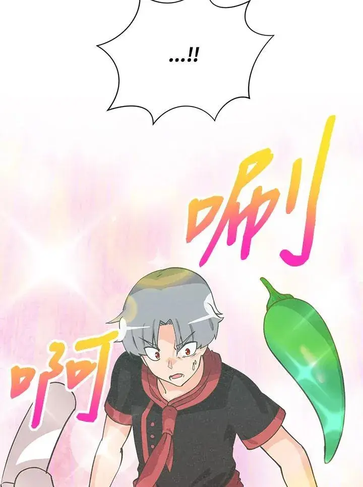 漫画《精灵农夫》第123话第82张图