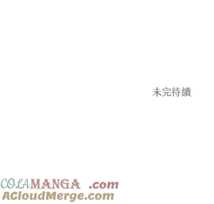 漫画《精灵农夫》第124话第133张图