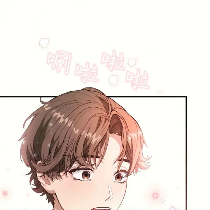 漫画《精灵小姐，请和我签订契约吧》第09话第45张图