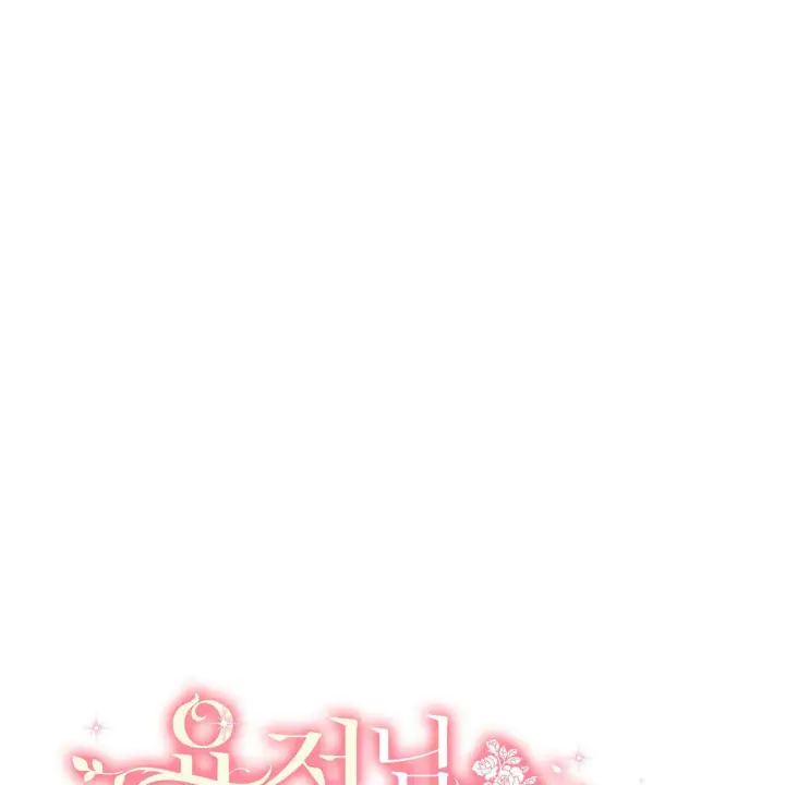 漫画《精灵小姐，请和我签订契约吧》第09话第9张图