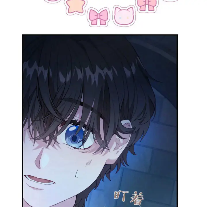 漫画《精灵小姐，请和我签订契约吧》第10话第29张图