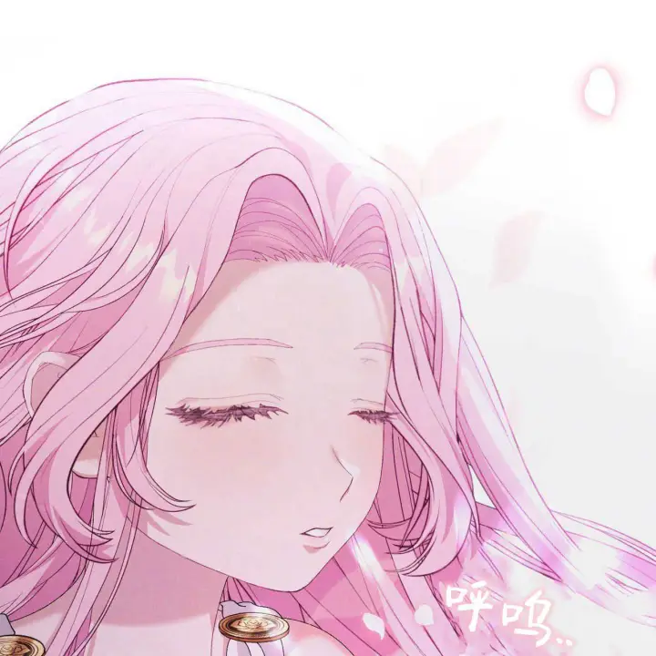 漫画《精灵小姐，请和我签订契约吧》第13话第133张图