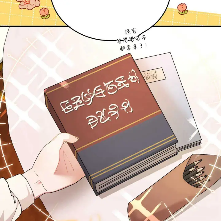 漫画《精灵小姐，请和我签订契约吧》第13话第165张图