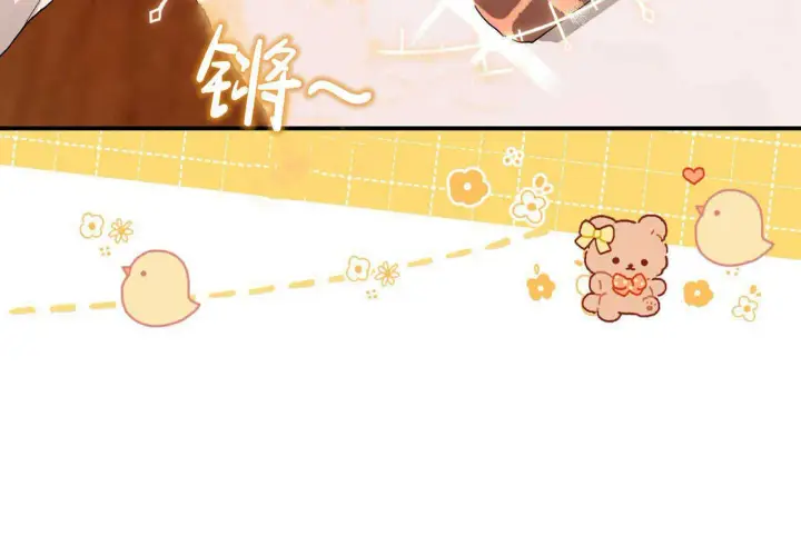 漫画《精灵小姐，请和我签订契约吧》第13话第166张图