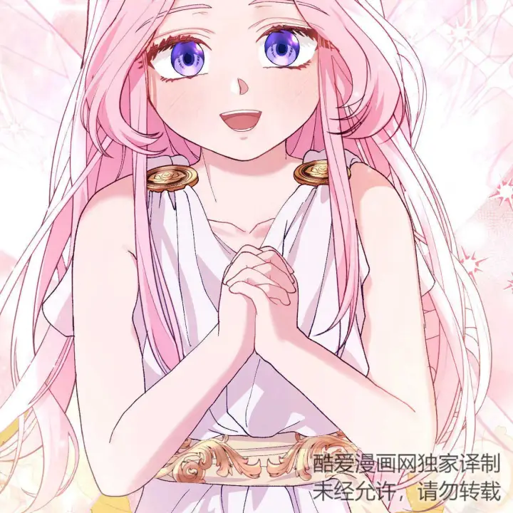 漫画《精灵小姐，请和我签订契约吧》第13话第17张图