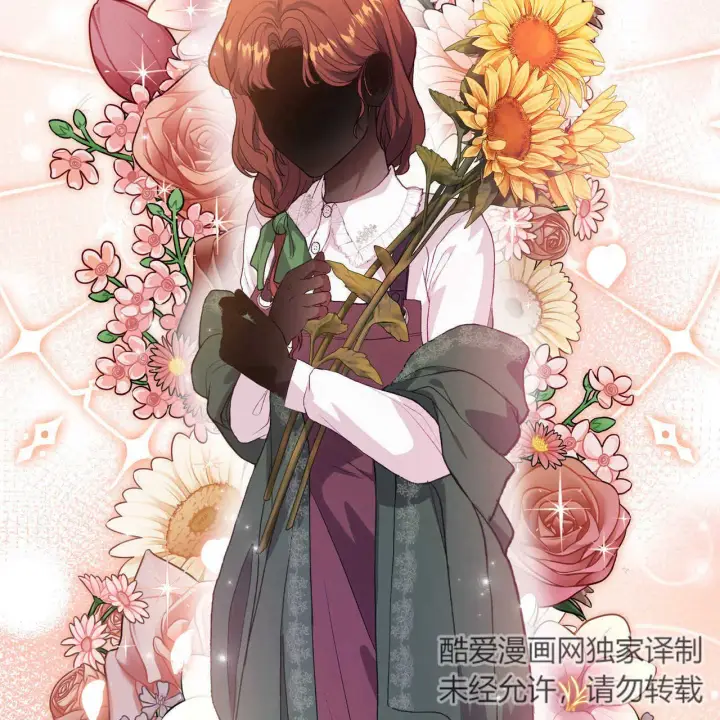 漫画《精灵小姐，请和我签订契约吧》第15话第134张图
