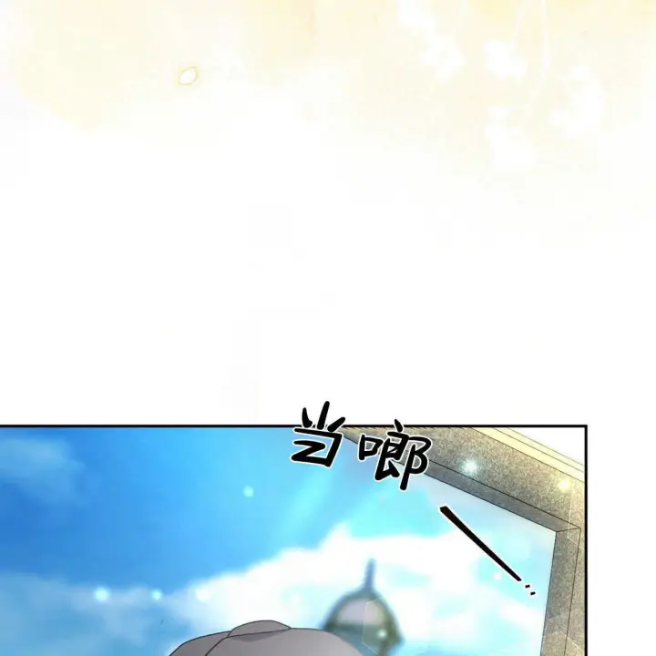 漫画《精灵小姐，请和我签订契约吧》第15话第159张图