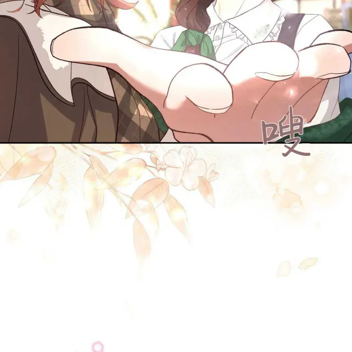 漫画《精灵小姐，请和我签订契约吧》第15话第176张图