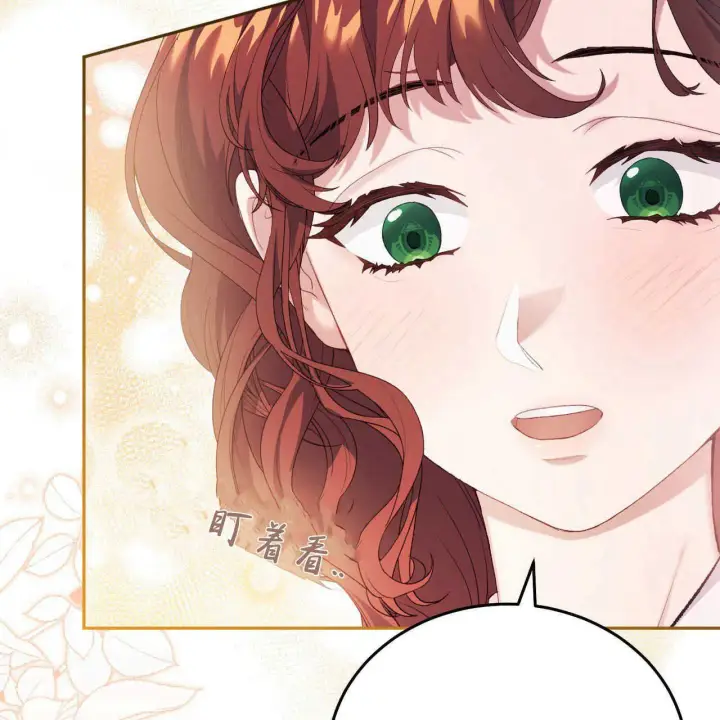 漫画《精灵小姐，请和我签订契约吧》第15话第181张图