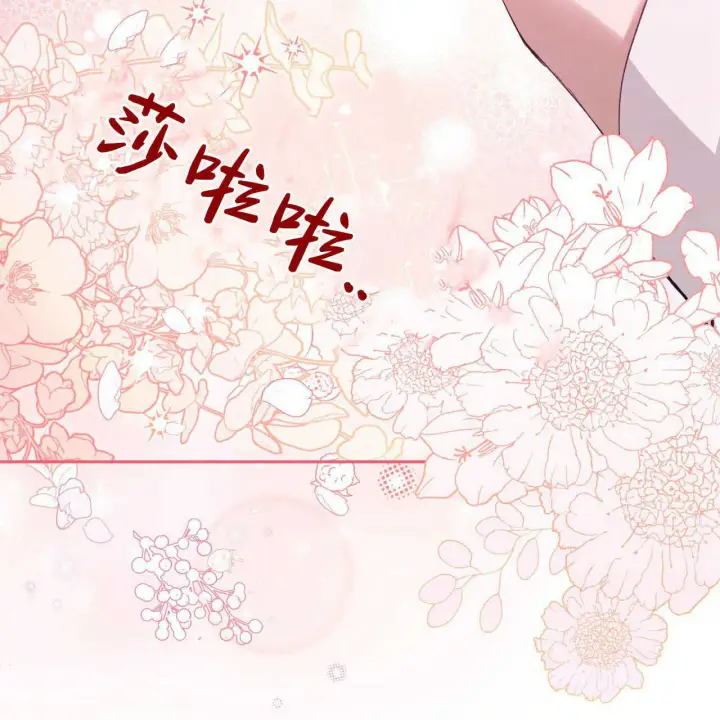 漫画《精灵小姐，请和我签订契约吧》第15话第198张图