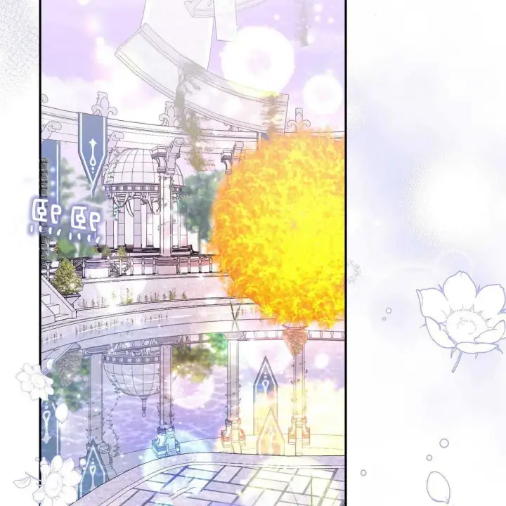 漫画《精灵小姐，请和我签订契约吧》第26话第92张图