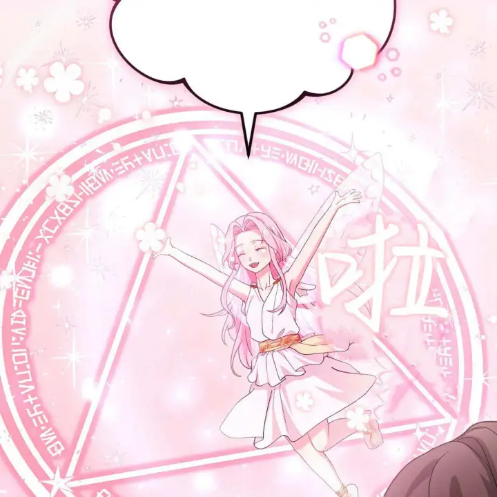 漫画《精灵小姐，请和我签订契约吧》第28话第46张图