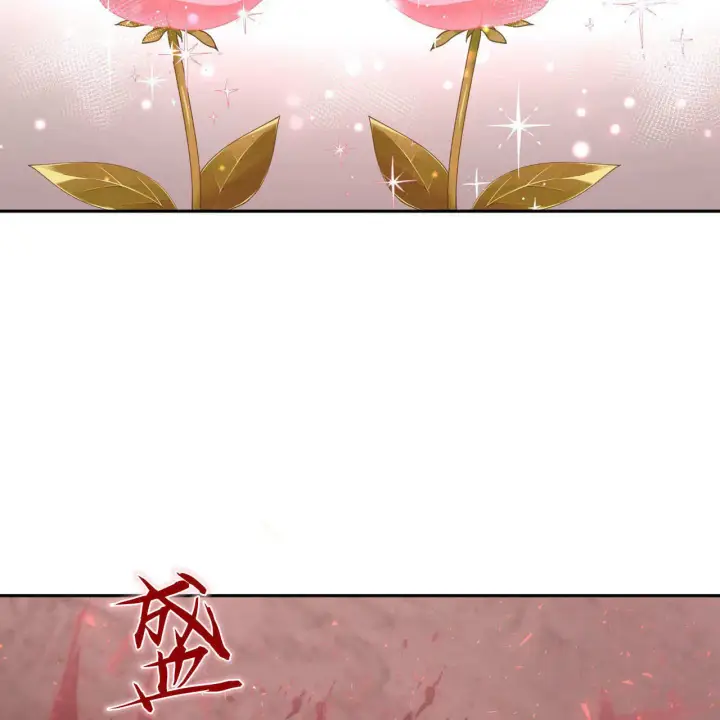 漫画《精灵小姐，请和我签订契约吧》第30话第71张图