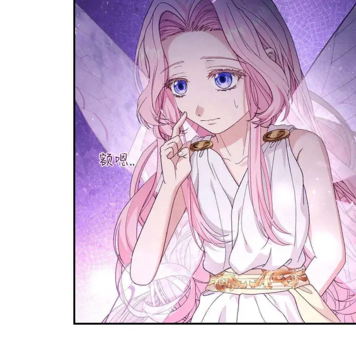 漫画《精灵小姐，请和我签订契约吧》第31话第103张图