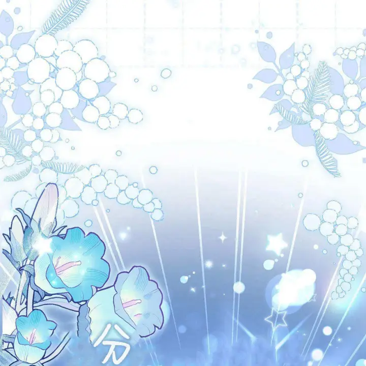 漫画《精灵小姐，请和我签订契约吧》第31话第106张图