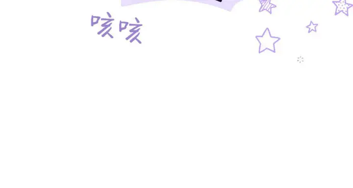 漫画《精灵小姐，请和我签订契约吧》第31话第127张图