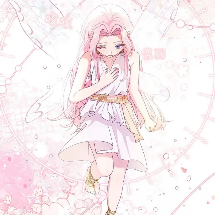 漫画《精灵小姐，请和我签订契约吧》第31话第129张图