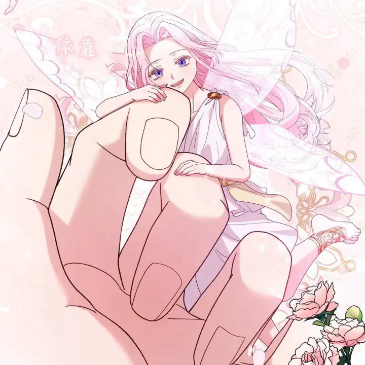 漫画《精灵小姐，请和我签订契约吧》第31话第134张图