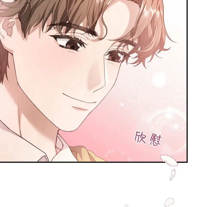 漫画《精灵小姐，请和我签订契约吧》第31话第136张图