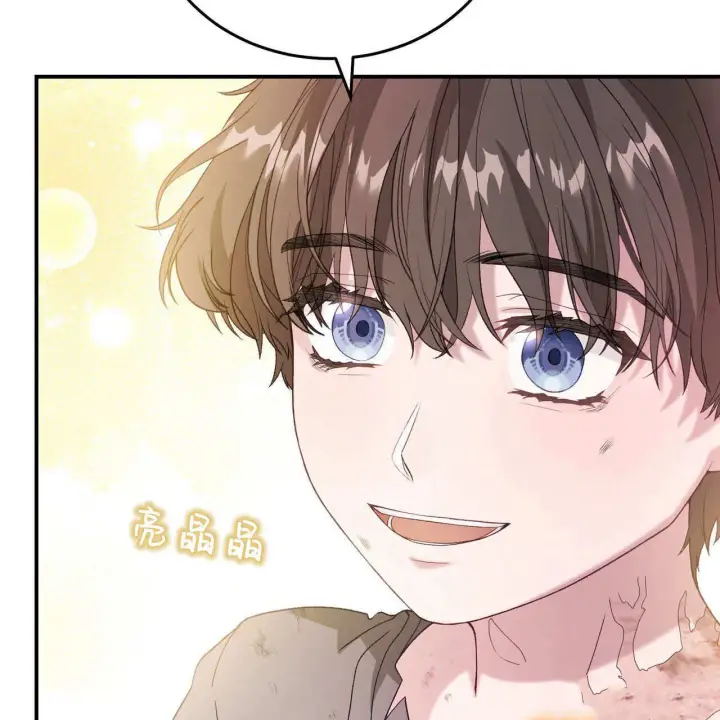 漫画《精灵小姐，请和我签订契约吧》第31话第146张图