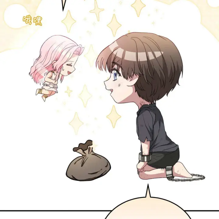 漫画《精灵小姐，请和我签订契约吧》第31话第148张图
