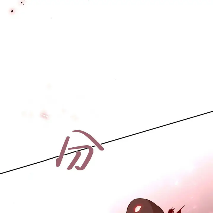 漫画《精灵小姐，请和我签订契约吧》第31话第24张图