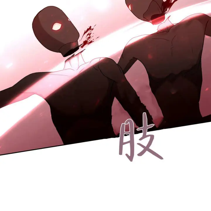漫画《精灵小姐，请和我签订契约吧》第31话第25张图