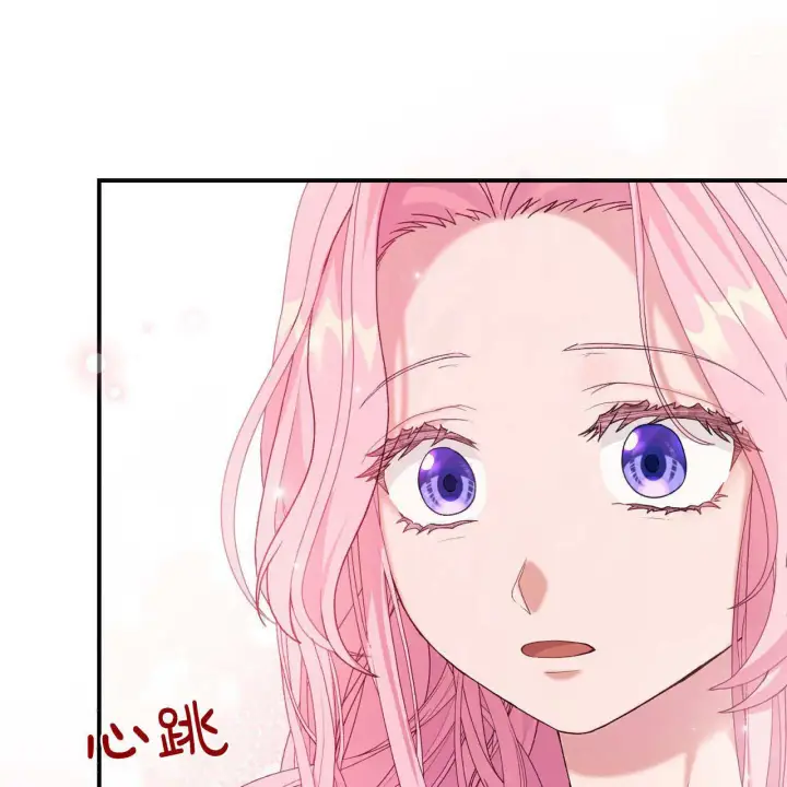 漫画《精灵小姐，请和我签订契约吧》第31话第33张图