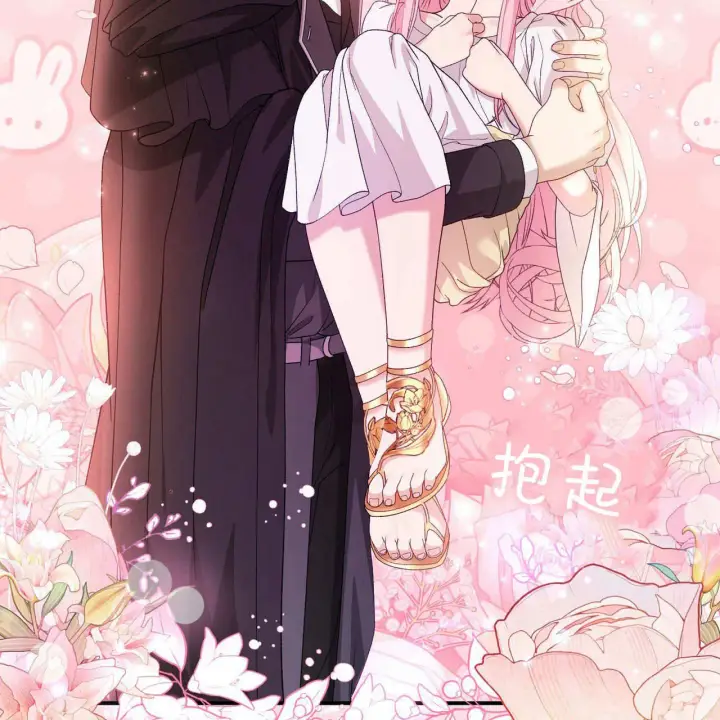 漫画《精灵小姐，请和我签订契约吧》第31话第38张图