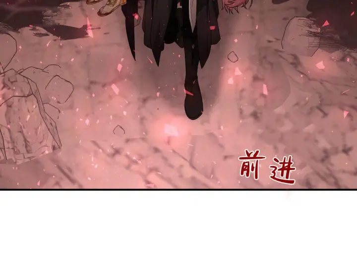 漫画《精灵小姐，请和我签订契约吧》第31话第45张图