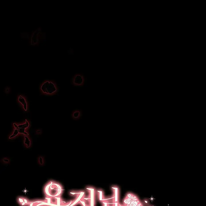 漫画《精灵小姐，请和我签订契约吧》第31话第7张图