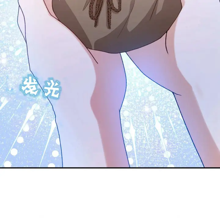 漫画《精灵小姐，请和我签订契约吧》第31话第79张图