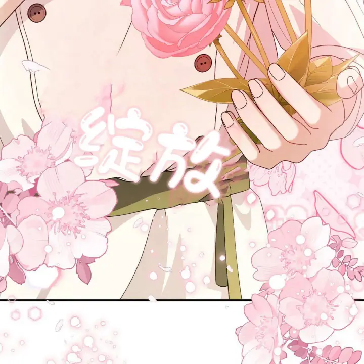 漫画《精灵小姐，请和我签订契约吧》第31话第87张图