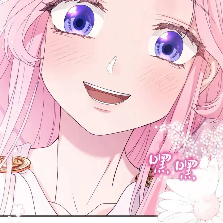 漫画《精灵小姐，请和我签订契约吧》第31话第93张图