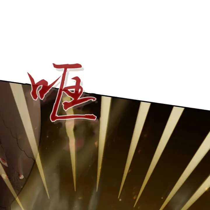漫画《精灵小姐，请和我签订契约吧》第38话第102张图