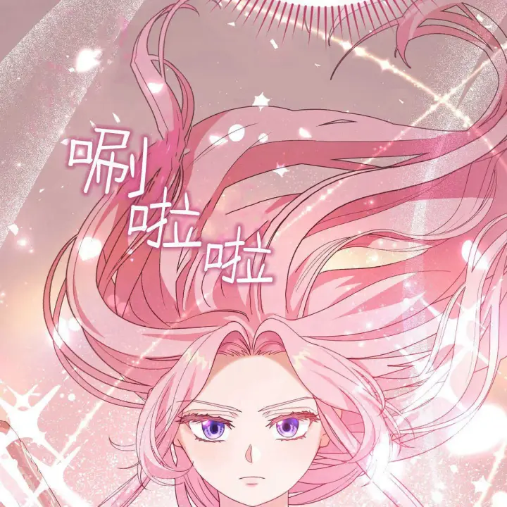 漫画《精灵小姐，请和我签订契约吧》第38话第114张图