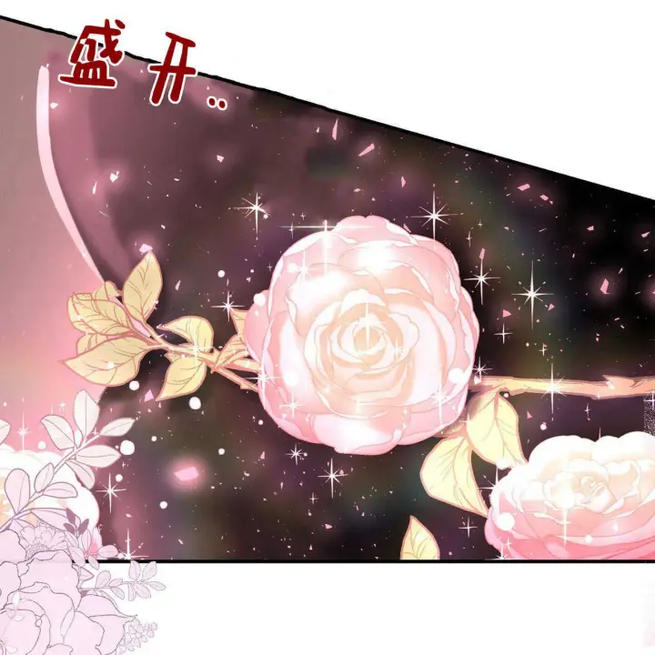 漫画《精灵小姐，请和我签订契约吧》第38话第123张图