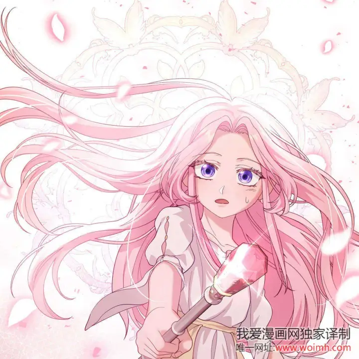 漫画《精灵小姐，请和我签订契约吧》第38话第125张图